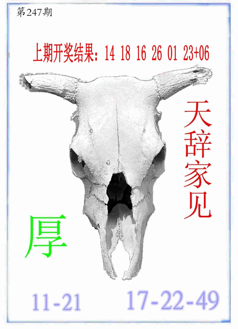 更新中